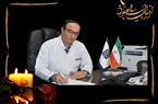 درگذشت شادروان دکتر مسعود رفعتی را خدمت همکاران محترم انستیتو پاستور ایران تسلیت عرض می نماییم.